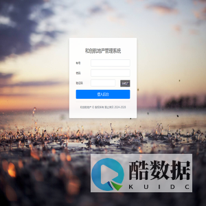 和创航地产