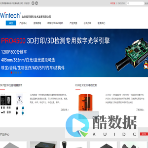 北京闻亭泰科技术发展有限公司