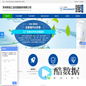 苏州中央空调维修,苏州中央空调保养,中央空调水处理