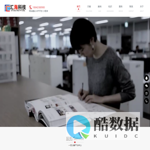 沈阳网站建设