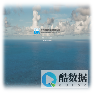 广州市碧科贸易有限公司