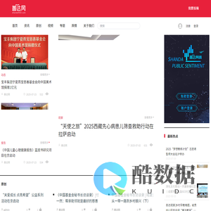 善达网