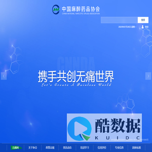 无痛网