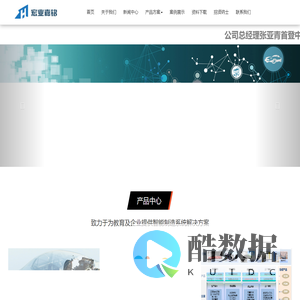 宏业嘉铭