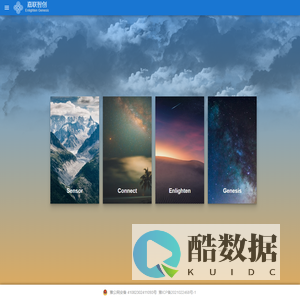 嘉联智创