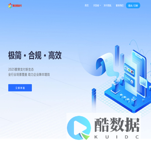 小猪支付系统 | 小猪支付 - 个人收款支付接口|免签支付|易支付|码支付|微信支付宝支付接口|支付接口申请|无需执照对接个人支付接口-小猪支付