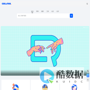 创作研究所