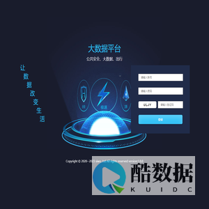 人员管理系统