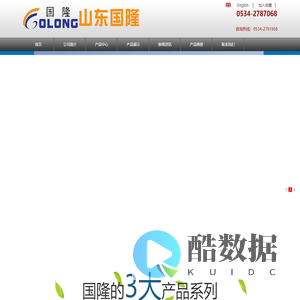 框式搅拌器
