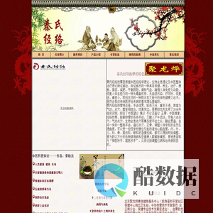北京聚龙烨康体健身服务中心
