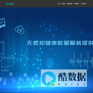 广州易风通讯科技股份有限公司