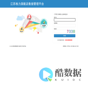 江苏格力旗舰店
