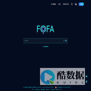 网络空间测绘