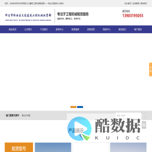 推土机租赁出租