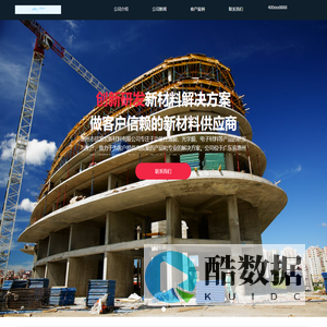 惠州市信源宏新材料有限公司