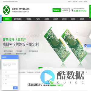 PCB线路板,四层PCB电路板,六层PCB电路板,多层高精密PCB线路板生产打样定制