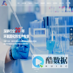 江西百盛精细化学品有限公司