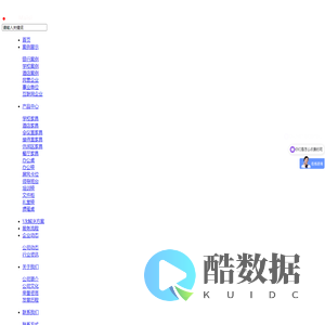 办公家具定制