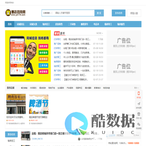 178信息网