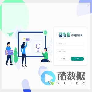 FGMS钓场管理系统
