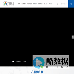 单甘酯