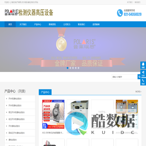 核相仪1
