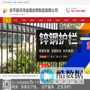 护栏网,保税区围网,水库围网-安平县鸿湾金属丝网制品有限公司