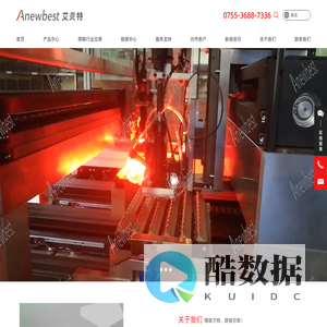 深圳激光焊锡机厂家_提供激光锡球焊接机,传感器激光焊定制与批发-深圳市艾贝特电子科技有限公司