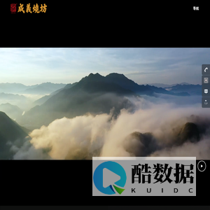 成义烧坊【官网】