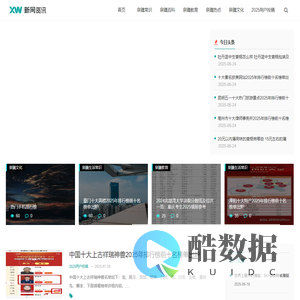 泉购邦常识网