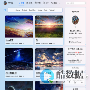 善良的xwysyy