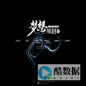 枫予流云