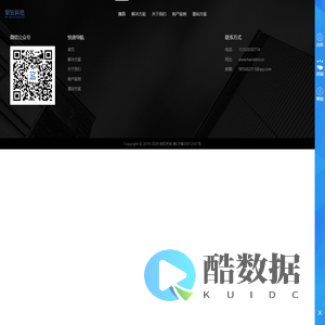 挚云科技