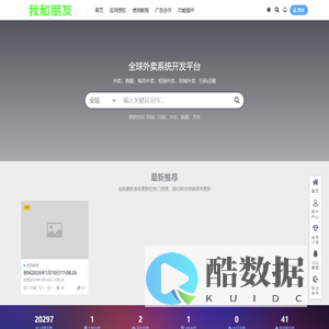 汉思校园