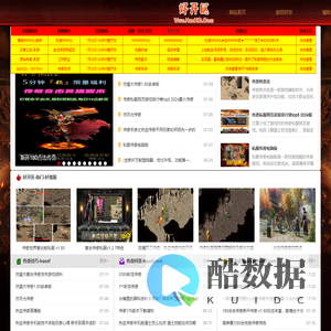 好搜服(www.haosf.com)-传奇私服第一发布平台!