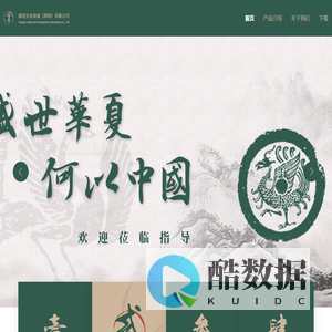 圆觉实业发展（深圳）有限公司