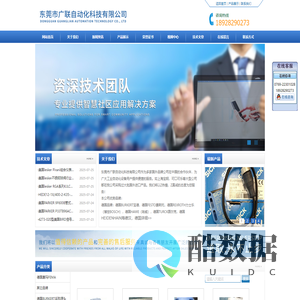 BESWICK球阀,BESWICK接头,BURKERT膜片阀,美国SEL继电器-东莞市广联自动化科技有限公司