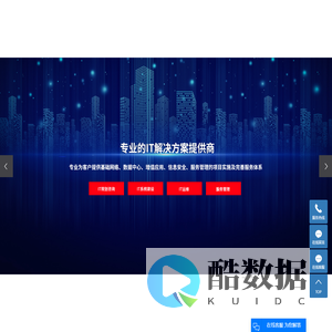 上海合洪电子科技有限公司