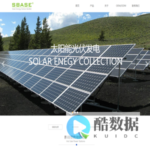 sbase.cn深圳市思倍生电子科技有限公司