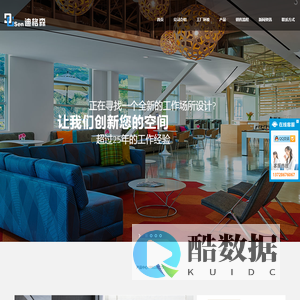 深圳办公家具厂