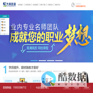 大同政途工作室|快乐学习