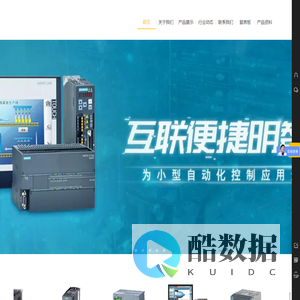 上海赞国自动化科技有限公司