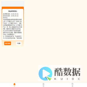 数界聚宝