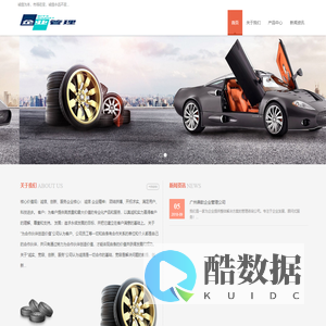 广州企业管理公司_广州企业咨询公司