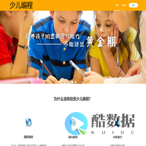 首页