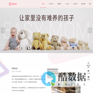 简单妈妈