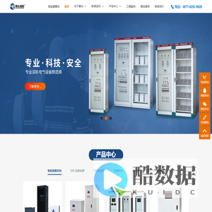 智能疏散系统