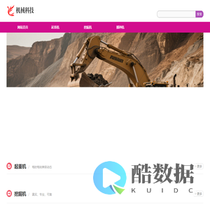 山东双佳农牧机械科技有限公司