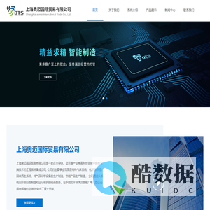 特殊气体系统、化学品供应/回收再生系统、特气及化学设备的生产制造、节能产品生产制造