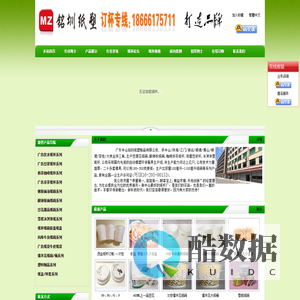 广东中山纸杯厂铭圳纸塑制造商供一次性纸杯纸碗22安奶茶纸杯甜品豆腐花纸碗牛杂纸碗咖啡雪糕纸杯订制!实力厂家!打造自主品牌.首选铭圳纸塑！